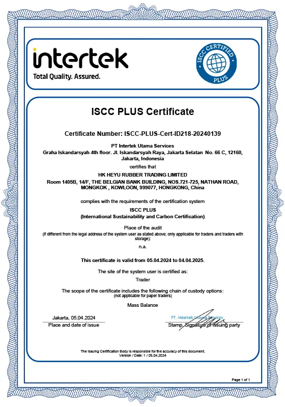 شهادة ISCC Plus